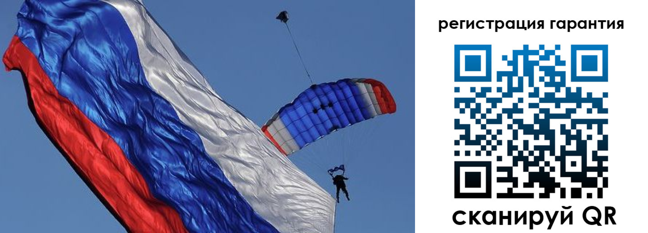 временная регистрация законно в Высоковске