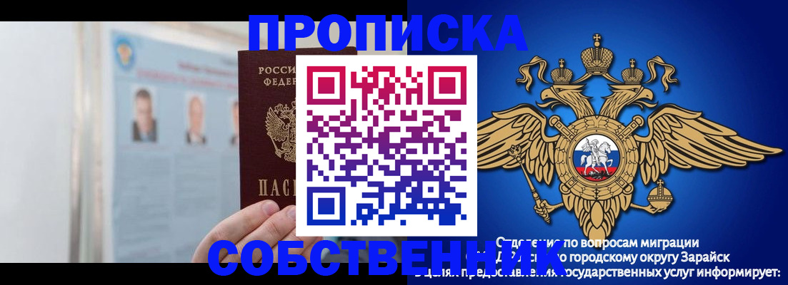 прописка поиск в Высоковске
