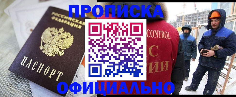 найти адрес прописки в Высоковске